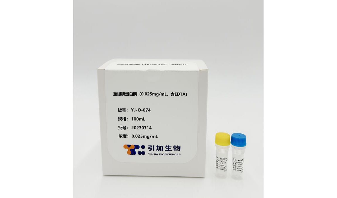 重组胰蛋白酶（0.025mg/ml，含EDTA）