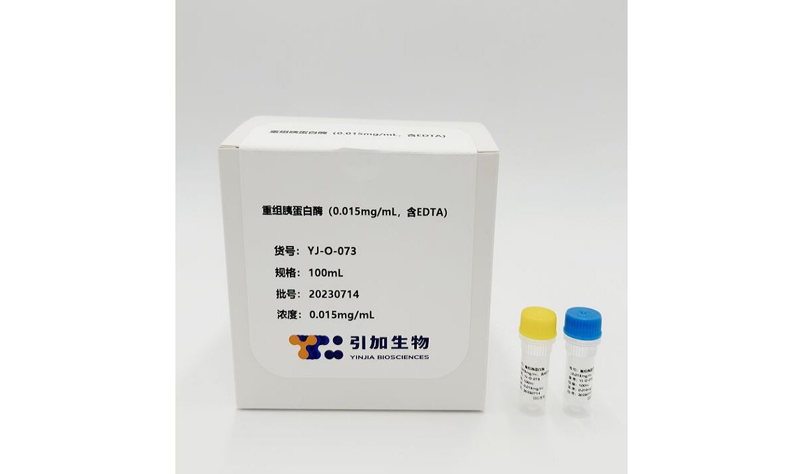 重组胰蛋白酶（0.015mg/ml，含EDTA）