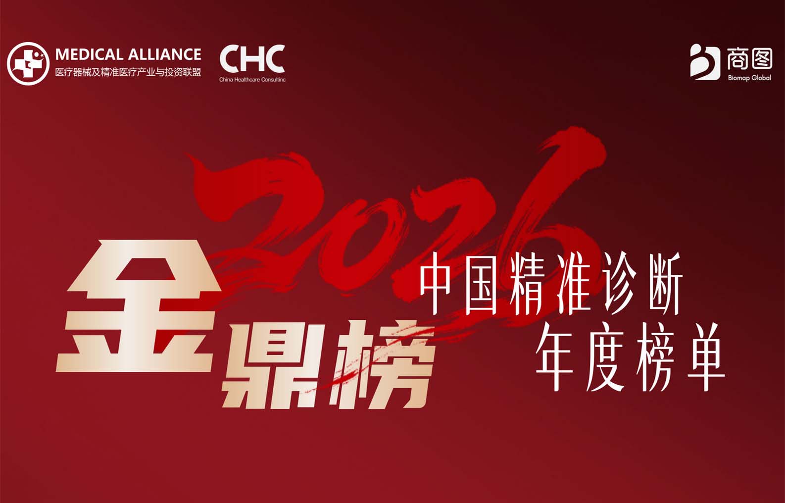 https://yinjiabio.com/yinjiaxinwen/261.html